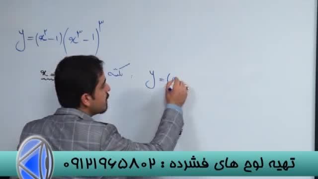 کنکوربامدرسین تکنیکی گروه آموزشی استادحسین احمدی (11)