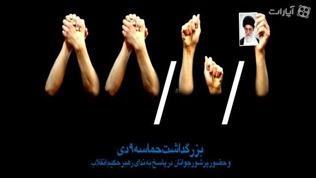 فیلم/ مردم سیستان و بلوچستان از 9 دی چه میگویند؟