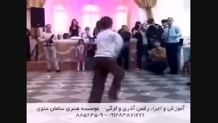 آموزش رقص آذری لزگی در تهران