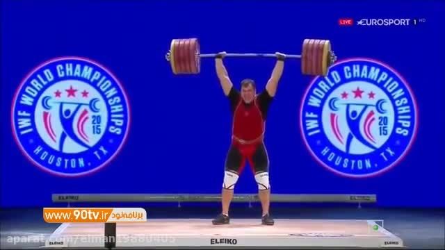 رکوردشکنی وزنه بردار روس