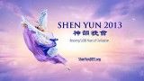 2013 Shen yun