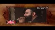 جواد مقدم شب اول فاطمیه دوم 1392 - (شور) 1