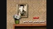 زندگی نامه دانشجوی شهید اصغر باقری خیرآبادی
