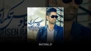 آهنگ جدید و فوق العاده زیبای محسن رضوی به نام كابوس تكراری