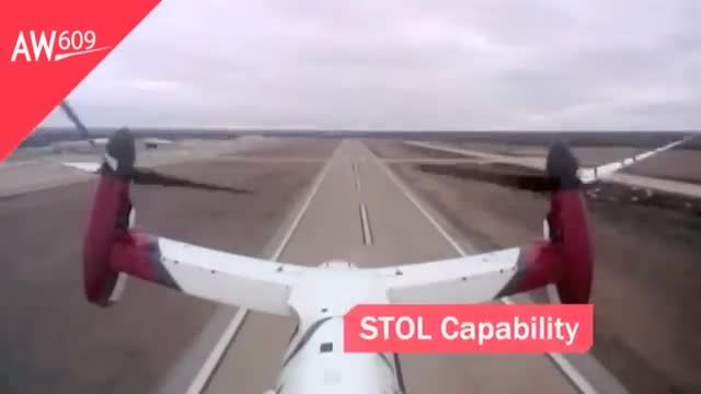 آگوستا وستلند - هواپیمای عمود پرواز چند منظوره