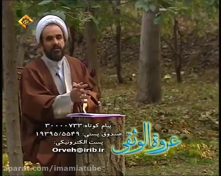 عروۃ الوثقی - احکام نیت - حجت الاسلام فلاح زاده