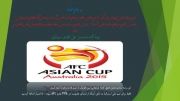 ایران,شانس اول قهرمانی در جام ملت های آسیا 2015