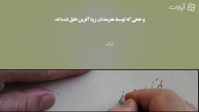 فوتوکلیپ افتتاحیه مدرسه سهیل محمودی