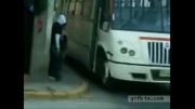 سرکار گذاشتن اتوبوس
