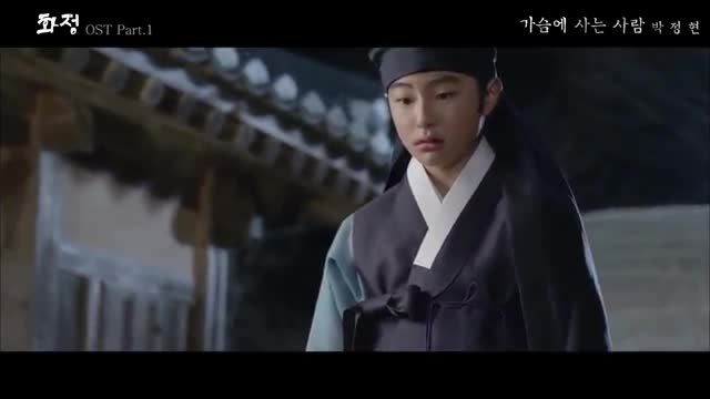 موزیک ویدیو سریال شاهزاده جونگمیونگ (سیاست پرزرق و برق)