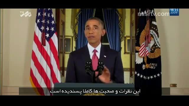 باراک اوباما: جنایات داعش ارتباطی با اسلام ندارد...!