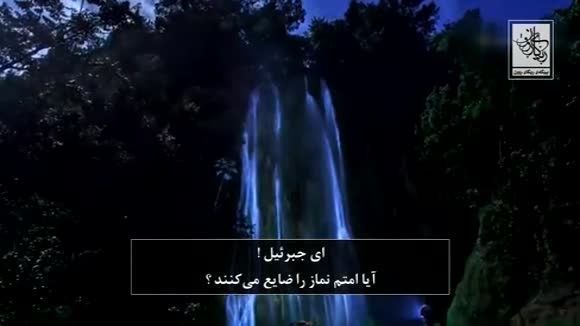 کلیپ زیبای الصلاة (نماز) خالدراشد -با زیر نویس