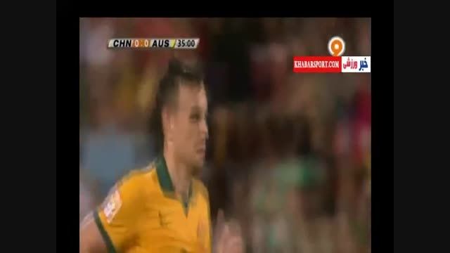 خلاصه بازی: استرالیا ۲-۰ چین