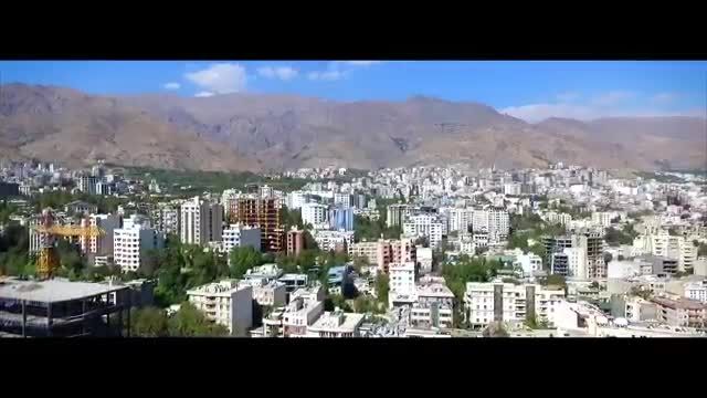 تهران را از بالا تماشا کنید