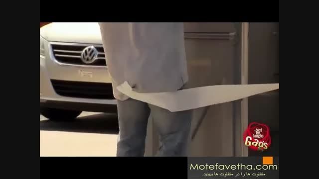 دوربین مخفی دستمال توالت!!(motefavetha.com)