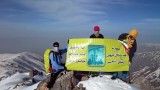 صعود تیم کوهنوردی حزب الله خراسان جنوبی به قله سیالان قزوین