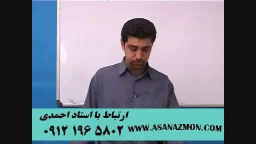 تدریس بی نظیر استاد حسین احمدی با آموزش تصویرسازی ۶