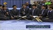 اجرای همخوانی قرآن توسط گروه نوجوانان بینه اصفهان