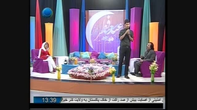 اجرای زنده ضیا اف جی در شبکه نگاه(عید سعید فطر) Zeyafg