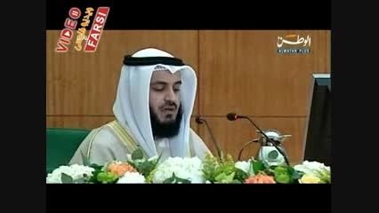 مسلمان موحد --شیخ مشاری راشد العفاسی