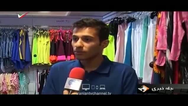 گزارشی از درآمد فروشگاه های اینستاگرامی در ایران!