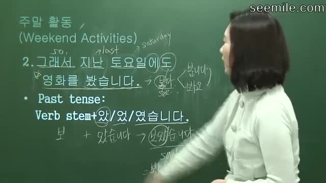 آموزش زبان کره ای (وقت تفریح)