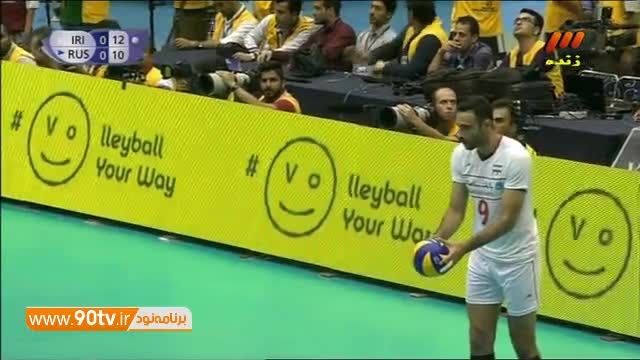 خلاصه والیبال: ایران ۳-۰ روسیه (بازی اول)