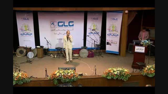 اجرای مسابقه توسط آقای بهمن هاشمی در جشنواره GLG