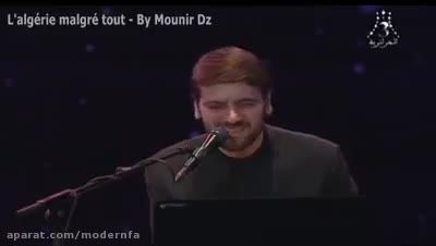سامی یوسف-اجرای ترانه واژه ای شایسته وصف تو نیست2014