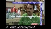ویدیوی مصاحبه شبکه ی بی بی سی فارسی را با امپراطور