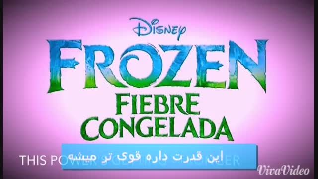 Frozen Fever_Touch Of Ice زیرنویس فارسی