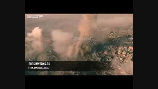 فیلم تصویربرداری هالیوودی از حملات ارتش سوریه به داعش