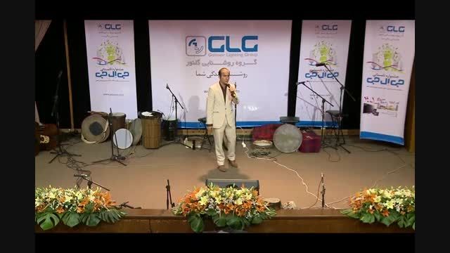 اجرای برنامه آقای ریوندی در جشنواره تابستانی GLG