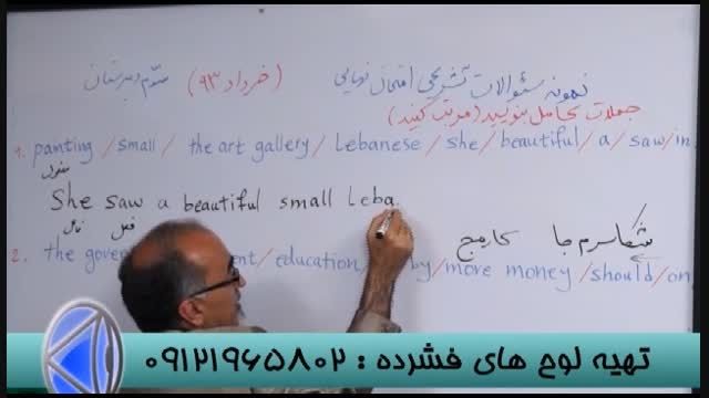 استاد احمدی رمز موفقیت رتبه های برتر را فاش کرد (36)