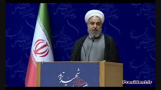 دکتر روحانی در کنگره بین المللی 17 هزار شهید ترور
