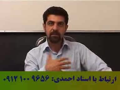 موفقیت با تکنیک های استاد حسین احمدی در آلفای ذهنی 3