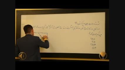 کنکور -تستی ناب از مباحث کنکوری فیزیک- مهندس مسعودی -13