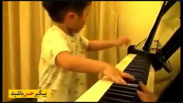 پیانو نوازی ماهرانه پسر 4 ساله - پیگیر کانال حس باشید
