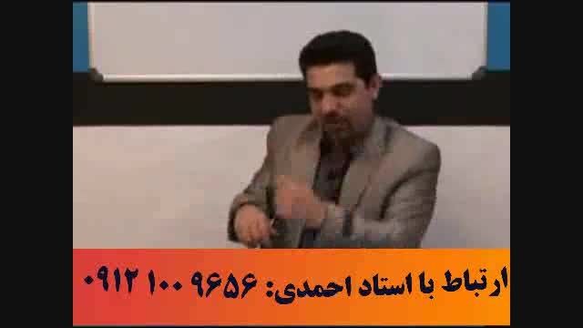 مطالعه اصولی با آلفای ذهنی استاد احمدی - آلفا 52