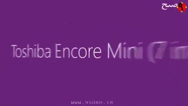 معرفی تبلت Toshiba Encore Mini