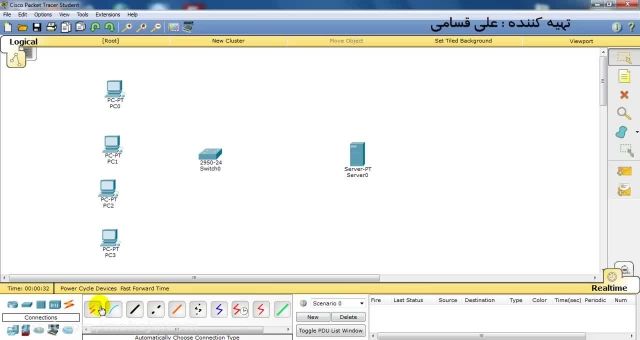 فیلم آموزش نرم افزار Cisco Packet Tracer &ndash; قسمت ششم