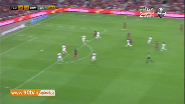گل سوم بارسلونا به رم (راکیتیچ) - HD