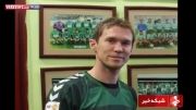 گزارش اردو تیم ملی ایران دراتریش