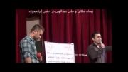 پیمان ملکی و علی عبدالهی خوانندگان فردای ایران جشن ایرانمجری