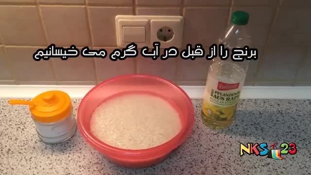طرز تهیه برنج آب کش -