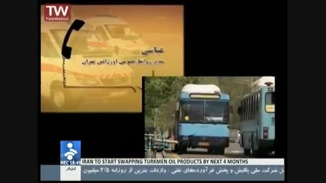 اتوبوس های سریع و مرگ آفرین ایران