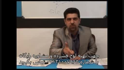 آلفای ذهنی با استاد حسین احمدی بنیانگذار آلفای ذهنی(25)
