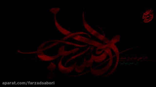 کلیپ زیبا-استادحاج اکبربیضایی-نوحه ترکی