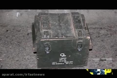 جزئیات کشف و خنثی سازی بمب ۲۱ کیلویی