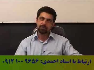 موفقیت با تکنیک های استاد حسین احمدی در آلفای ذهنی 7